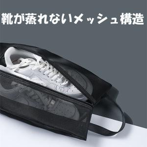 シューズケース シューズバッグ スポーツ ゴル...の詳細画像2