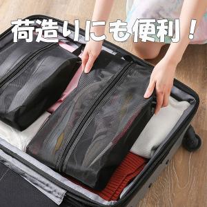 シューズケース シューズバッグ スポーツ ゴル...の詳細画像3