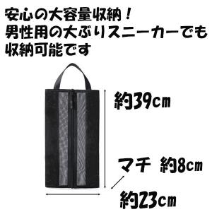 シューズケース シューズバッグ スポーツ ゴル...の詳細画像5