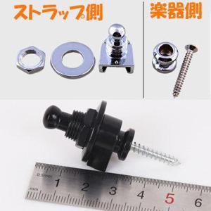 ストラップピン ギター ベース ロックピン シ...の詳細画像3