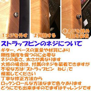 ストラップピン ギター ベース ロックピン シ...の詳細画像5