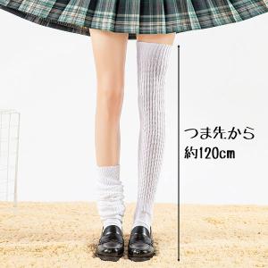 ルーズソックス 120cm 白 靴下 厚手 J...の詳細画像4