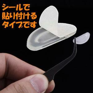メガネ 鼻パッド 滑り止め ストッパー 鼻あて...の詳細画像1