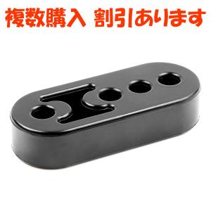 マフラーハンガー マウント マフラーリング 吊りゴム