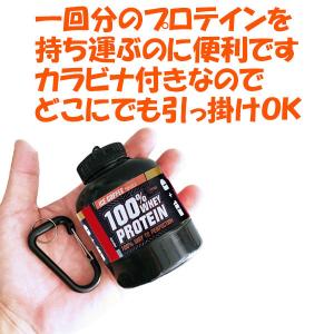 プロテイン 容器 小分け ケース シェイカー ...の詳細画像4