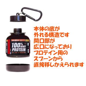 プロテイン 容器 小分け ケース シェイカー ...の詳細画像2