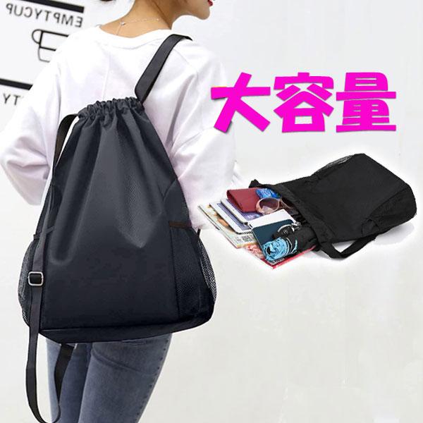 ナップサック 小学校 防水 大きめ 体操服入れ 体操着入れ リュックサック スポーツ ナイロン ナッ...