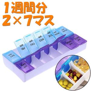 ピルケース おしゃれのランキングtop100 人気売れ筋ランキング Yahoo ショッピング