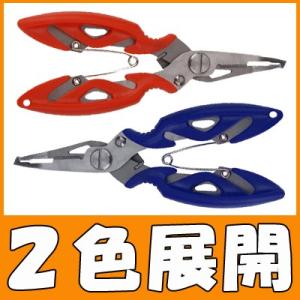釣り用 ペンチ 釣り プライヤー フィッシュグリップ