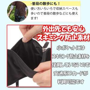 パスポートケース 首さげ スキミング防止 ポシ...の詳細画像3