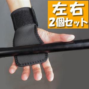 パワーグリップ トレーニンググローブ 筋トレ リストストラップ