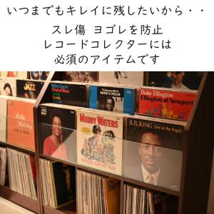 LP レコード 保護袋 12インチ用 ジャケッ...の詳細画像1