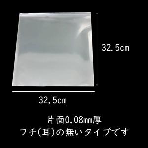 LP レコード 保護袋 12インチ用 ジャケッ...の詳細画像3