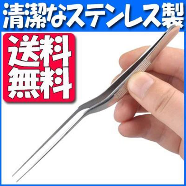 耳用 ピンセット ルーチェ型 ルーテェ型 ルーツェ型 耳かき 耳掃除 子供用 ペット用 赤ちゃん用 ...