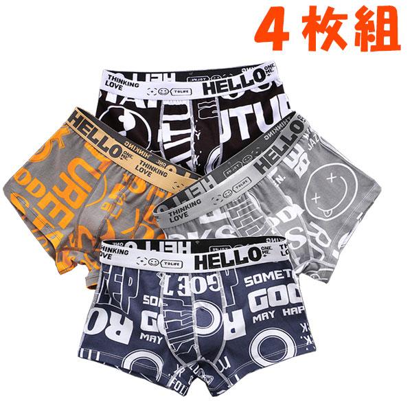 ボクサーパンツ メンズ ボクサーブリーフ 下着 ローライズ おしゃれ お洒落 綿 コットン ロゴ 4...