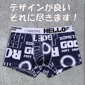 ボクサーパンツ メンズ ボクサーブリーフ 下着...の詳細画像2
