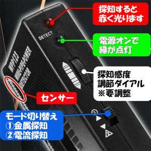 レアカード サーチ機 探知機 トレーディングカ...の詳細画像3
