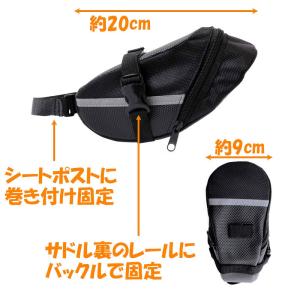 サドルバッグ 自転車 ロードバイク 大容量 リ...の詳細画像2