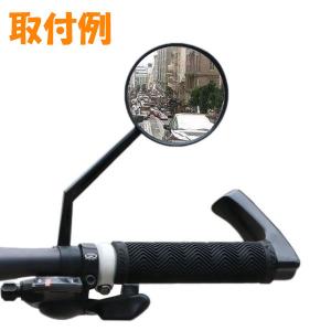 サイドミラー 自転車用 バックミラー 広角 鏡 汎用の詳細画像1