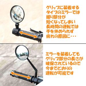 サイドミラー 自転車用 バックミラー 広角 鏡 汎用の詳細画像2