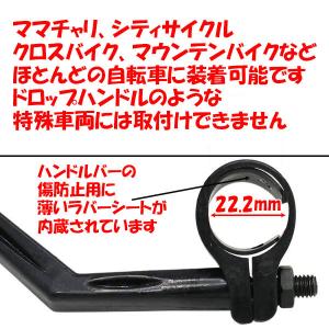 サイドミラー 自転車用 バックミラー 広角 鏡 汎用の詳細画像3