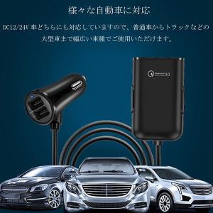 シガーソケット USB 急速充電 4ポート 車...の詳細画像5
