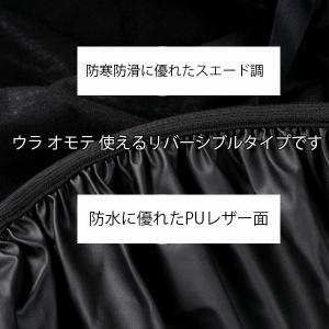 バイク 原付用 シートカバー 防水 スクーター...の詳細画像3