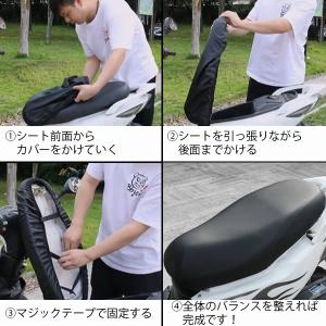 バイク 原付用 シートカバー 防水 スクーター...の詳細画像5