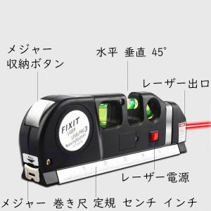 レーザーレベル 水平器 水準器 垂直 墨出し器...の詳細画像1