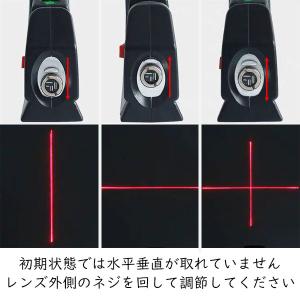 レーザーレベル 水平器 水準器 垂直 墨出し器...の詳細画像2