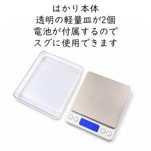 デジタルスケール キッチンスケール 0.1g単...の詳細画像2