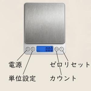 デジタルスケール キッチンスケール 0.1g単...の詳細画像3