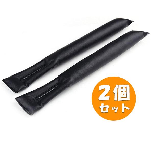 車 シート 隙間埋め クッション 落下防止 シートサイド スペーサー レザー 黒 2個
