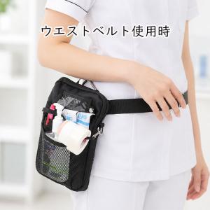 ナースポーチ ウエストポーチ 3WAY 看護師...の詳細画像2