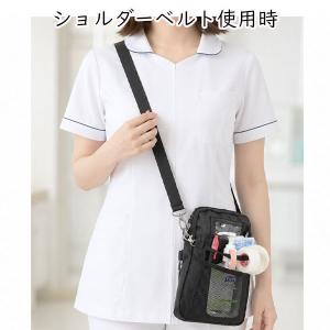 ナースポーチ ウエストポーチ 3WAY 看護師...の詳細画像3