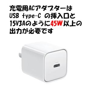 Surface サーフェス 急速充電器 変換ア...の詳細画像3
