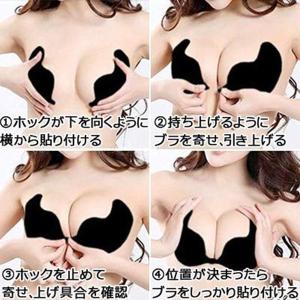ヌーブラ シリコンブラ 激盛り 水着 ビキニ ...の詳細画像1