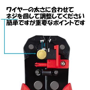 ワイヤーストリッパー クリンパー 自動 オート...の詳細画像2