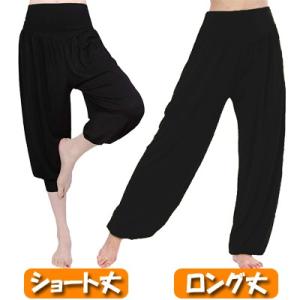 ヨガウェア レディース ボトムス ヨガパンツ おしゃれ