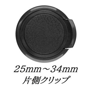 カメラ レンズキャップ サイドクリップ レンズカバーの詳細画像1