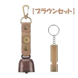 熊よけ鈴 熊鈴 ホイッスルセット 消音機能付き...の詳細画像1