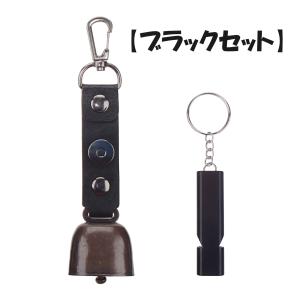 熊よけ鈴 熊鈴 ホイッスルセット 消音機能付き...の詳細画像2