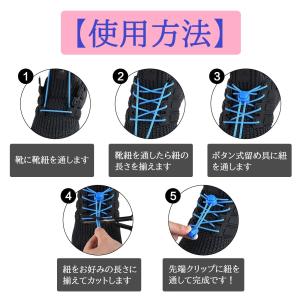 結ばない靴紐 解けない 結ばない 楽々着脱 便...の詳細画像2