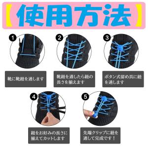 結ばない靴紐 ソリッドカラー 解けない 結ばな...の詳細画像1