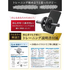 【現役トレーナーが監修】 腹筋ローラー アブロ...の詳細画像4