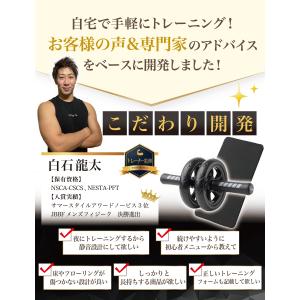 【現役トレーナーが監修】 腹筋ローラー アブロ...の詳細画像5