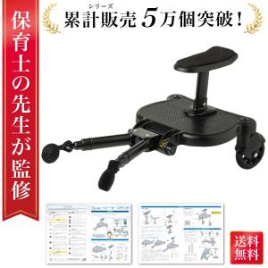 ベビーカーステップ ベビーカー ステップ ステッ...の商品画像