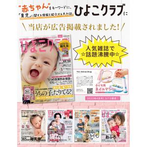 【保育士が監修】 赤ちゃん 電動爪削り 電動爪...の詳細画像1