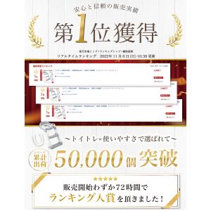【保育士が監修】 トイレトレーナー トイトレ ...の詳細画像2
