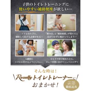 【保育士が監修】 トイレトレーナー トイトレ ...の詳細画像5
